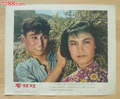 怎么购买光大银行流水